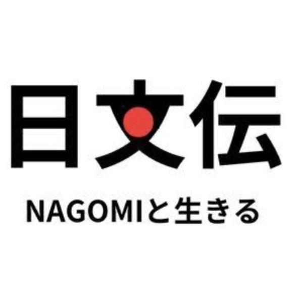 NIPPON Cultural Tradition Association